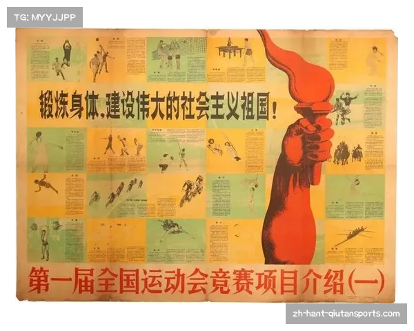 全运会展现体育改革成果 竞技体育与群众体育结合